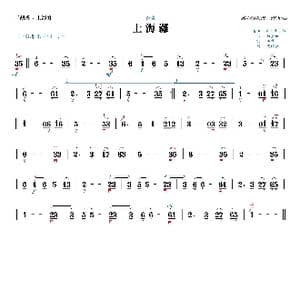 上海滩 _歌曲简谱_词曲:黄沾 顾嘉辉