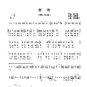 期待_歌谱投稿_词曲:南飞羽 邰景坤