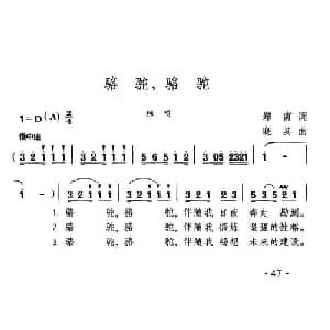 骆驼,骆驼_美声唱法乐谱_词曲:郑南 晓其
