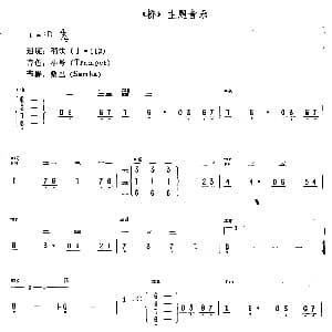 电子琴谱 | 桥 主题音乐