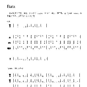 Bara 非洲手鼓谱