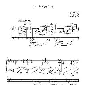 啊！中国的土地_歌曲简谱_词曲:孙中明 陶思耀