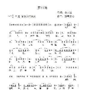 梦相随_歌曲简谱_词曲:李大江 酷哥繁心