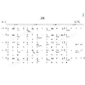 送别_歌曲简谱_词曲:郑洪 安东尼,德沃夏克