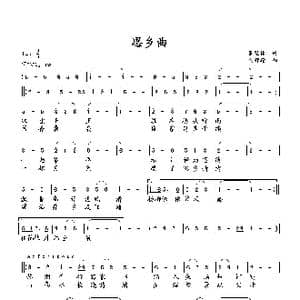 思乡曲_歌曲简谱_词曲:萧思林 向邦瑜