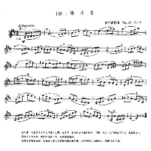 小提琴谱 | 沃尔法特Op45 No9 练习曲 沃尔法特