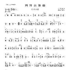 月牙小夜曲_歌曲简谱_词曲: 姚明