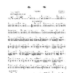 春晖_歌曲简谱_词曲: 鲁建敏