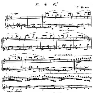 红头绳 钢琴谱 江静