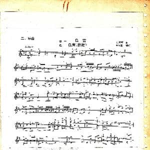 良宵_歌曲简谱_词曲: 刘天华曲,尹兴雅编订