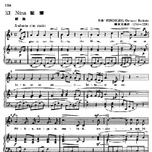 Nina 意大利 _外国歌谱_词曲: 佩尔戈莱西