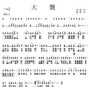 哥哥何时把家回_通俗唱法乐谱_词曲:浅笑 解力