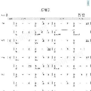 绿袖子_歌曲简谱_词曲:群星 群星