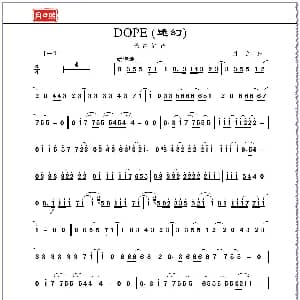 长笛曲谱 | DOPE 迷幻－长笛曲
