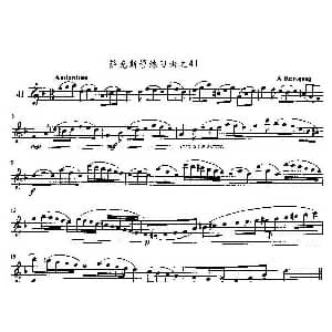 萨克斯谱 | 萨克斯管练习曲 41—50