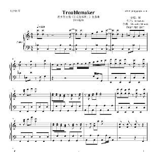 Troublemaker 钢琴谱 H.Suzuki Masashi Ohtsuki