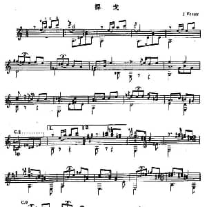 探戈 吉他谱 J ferrer