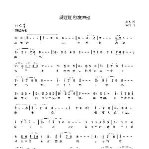 满江红 怒发冲冠_歌曲简谱_词曲:岳飞 李铖