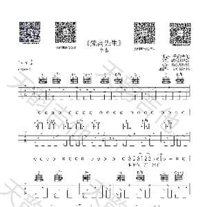 梵高先生 _歌谱投稿_词曲:李志 李志