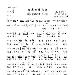 烛光里的妈妈_歌曲简谱_词曲:李春利 谷建芬