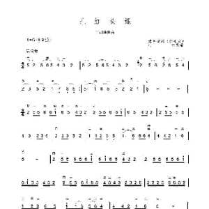 扎红头绳_歌谱投稿_词曲: 行云改编