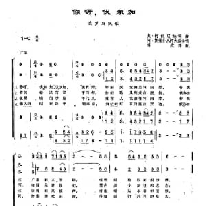 134你呀,伏尔加 俄罗斯 _外国歌谱_词曲:奥•柯伐辽娃 俄罗斯民歌