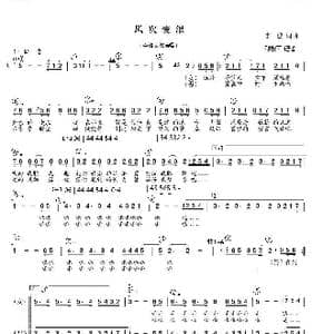 风吹麦浪_歌曲简谱_词曲:李健 李健