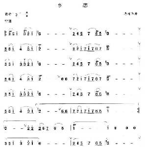 笛子谱 | 乡恋 马靖华