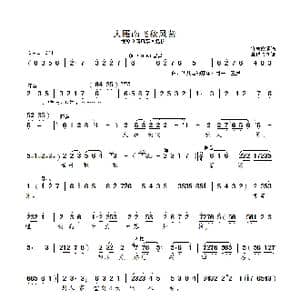 大雁南飞秋风紧_歌曲简谱