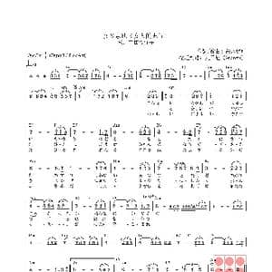 日 女の意地_歌曲简谱_词曲:鈴木道明 鈴木道明