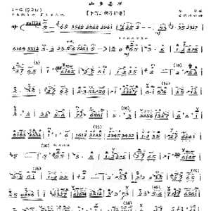 山乡春早_歌曲简谱_词曲: 乔飞