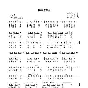 梦中的额吉_歌谱投稿_词曲:巴布道日吉 耐登扎布