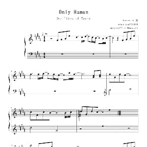 only human 钢琴谱