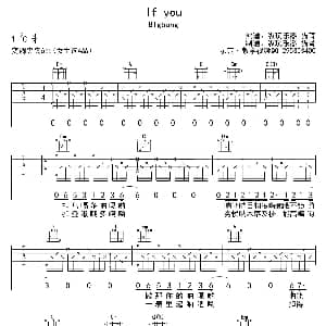 IF YOU 吉他谱 bigbang 纵玩猫哥