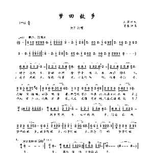 梦回故乡_歌曲简谱_词曲:刘建平 邰景坤