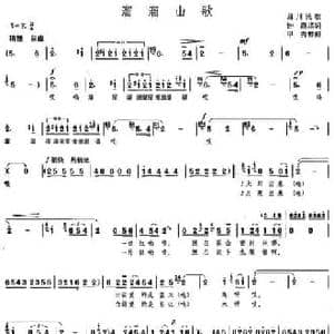 溜溜山歌_民歌简谱