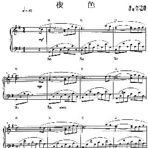 夜色 钢琴谱 晓燕曲 许乐飞