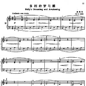 多利的梦与醒 钢琴谱 奥斯坦