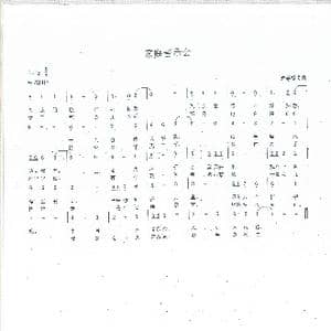 家庭音乐会_歌谱投稿_词曲:朱学松 朱学松