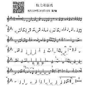 Game of Thrones 冰与火之歌小提琴谱_歌谱投稿