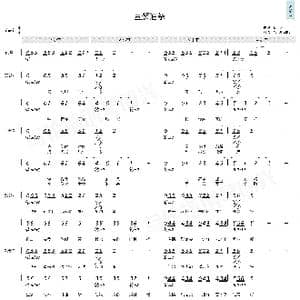 豆浆油条_歌曲简谱_词曲:张思尔 林俊杰