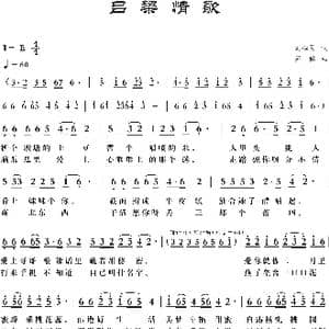 吕梁情歌_歌曲简谱_词曲:刘心灵 梁铭