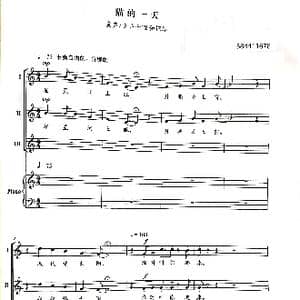 猫的一天女声合唱谱_歌曲简谱