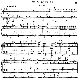 手风琴谱 | 手风琴世界名曲 意大利民歌 塔拉通巴