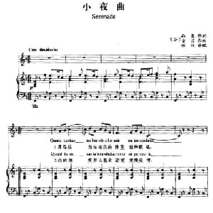 小夜曲 法国 _外国歌谱_词曲: 法 雨果 法 古诺
