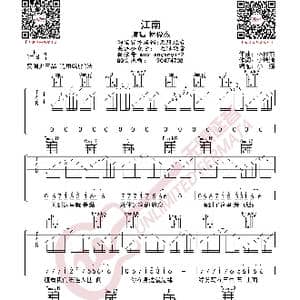林俊杰 江南 吉他谱_歌曲简谱