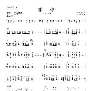 想你_歌曲简谱_词曲: 李先锋