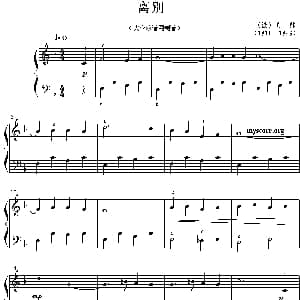 离别 钢琴谱 波 肖邦