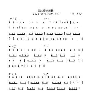 民间音乐_歌曲简谱_词曲: 不详