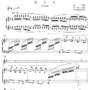 漓江情_民歌简谱_词曲:柏河 徐沛东